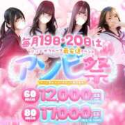 ヒメ日記 2025/10/18 12:15 投稿 湊 あまね 夜這い＆イメクラ 妄想する女学生たち 難波校