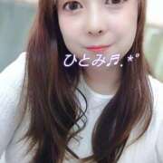 ヒメ日記 2025/03/25 10:28 投稿 瞳【ひとみ】 丸妻 西船橋店