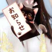 ヒメ日記 2025/04/11 07:45 投稿 瞳【ひとみ】 丸妻 西船橋店