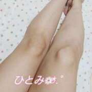 ヒメ日記 2025/04/13 21:32 投稿 瞳【ひとみ】 丸妻 西船橋店