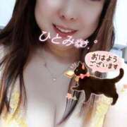 ヒメ日記 2025/04/17 06:58 投稿 瞳【ひとみ】 丸妻 西船橋店