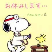 ヒメ日記 2025/04/21 07:45 投稿 瞳【ひとみ】 丸妻 西船橋店