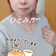 ヒメ日記 2025/05/02 08:16 投稿 瞳【ひとみ】 丸妻 西船橋店