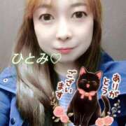 ヒメ日記 2025/05/04 00:06 投稿 瞳【ひとみ】 丸妻 西船橋店