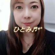 ヒメ日記 2025/05/08 09:08 投稿 瞳【ひとみ】 丸妻 西船橋店