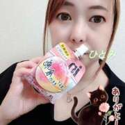 ヒメ日記 2025/05/08 16:16 投稿 瞳【ひとみ】 丸妻 西船橋店