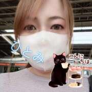 ヒメ日記 2025/06/11 13:08 投稿 瞳【ひとみ】 丸妻 西船橋店