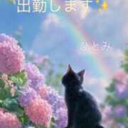 ヒメ日記 2025/07/19 06:45 投稿 瞳【ひとみ】 丸妻 西船橋店