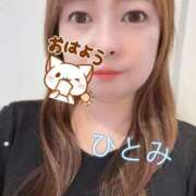 ヒメ日記 2025/08/02 11:40 投稿 瞳【ひとみ】 丸妻 西船橋店