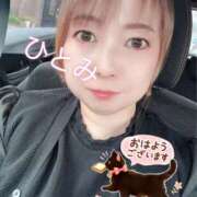 ヒメ日記 2025/10/01 11:17 投稿 瞳【ひとみ】 丸妻 西船橋店