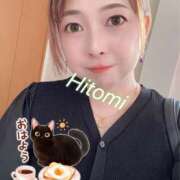 ヒメ日記 2025/10/04 11:29 投稿 瞳【ひとみ】 丸妻 西船橋店