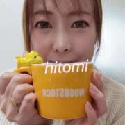 ヒメ日記 2025/11/06 09:18 投稿 瞳【ひとみ】 丸妻 西船橋店