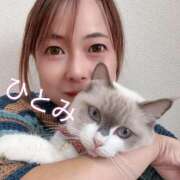 ヒメ日記 2025/11/13 12:16 投稿 瞳【ひとみ】 丸妻 西船橋店