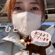 ヒメ日記 2025/11/16 10:01 投稿 瞳【ひとみ】 丸妻 西船橋店