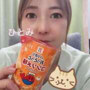 ヒメ日記 2025/11/17 11:49 投稿 瞳【ひとみ】 丸妻 西船橋店