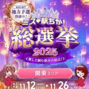 ヒメ日記 2025/11/17 12:08 投稿 瞳【ひとみ】 丸妻 西船橋店