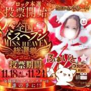 ヒメ日記 2025/11/17 19:48 投稿 瞳【ひとみ】 丸妻 西船橋店