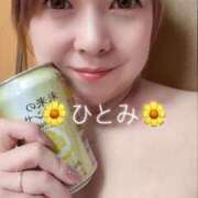ヒメ日記 2025/12/07 21:02 投稿 瞳【ひとみ】 丸妻 西船橋店