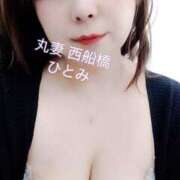 ヒメ日記 2025/12/12 06:52 投稿 瞳【ひとみ】 丸妻 西船橋店