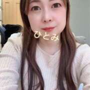 瞳【ひとみ】 今日もありがとう❣️ 丸妻 西船橋店