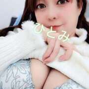 ヒメ日記 2025/12/18 08:04 投稿 瞳【ひとみ】 丸妻 西船橋店