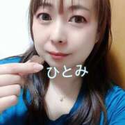 ヒメ日記 2025/12/26 11:28 投稿 瞳【ひとみ】 丸妻 西船橋店
