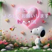 ヒメ日記 2026/01/07 08:08 投稿 瞳【ひとみ】 丸妻 西船橋店