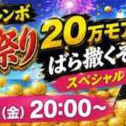 瞳【ひとみ】 見てね！ 丸妻 西船橋店