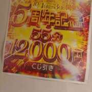 ヒメ日記 2025/09/19 23:16 投稿 なるみ 京都の痴女鉄道