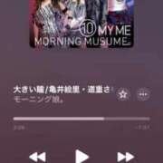 なるみ 10まいめ 京都の痴女鉄道