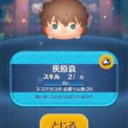 なるみ つむつむ 京都の痴女鉄道