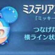 ヒメ日記 2026/04/26 00:00 投稿 なるみ 京都の痴女鉄道