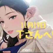 ヒメ日記 2025/11/19 18:35 投稿 森あさみ ルーインドオーガズム五反田本店