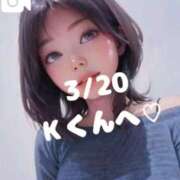 ヒメ日記 2026/03/21 18:01 投稿 森あさみ ルーインドオーガズム五反田本店