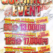 ヒメ日記 2025/08/06 16:40 投稿 みさき One More奥様　厚木店