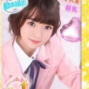 ヒメ日記 2026/04/10 18:09 投稿 しゅうか ウルトラドリーム