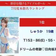 ヒメ日記 2026/08/01 18:49 投稿 しゅうか ウルトラドリーム