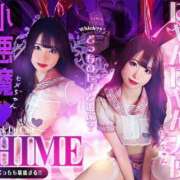 ヒメ日記 2025/05/01 16:26 投稿 ヒメ バニーコレクション新潟店