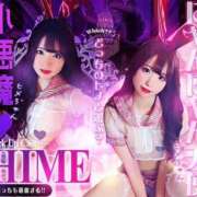 ヒメ日記 2025/09/21 10:36 投稿 ヒメ バニーコレクション新潟店