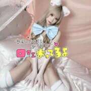 ヒメ日記 2025/09/27 23:26 投稿 ヒメ バニーコレクション新潟店