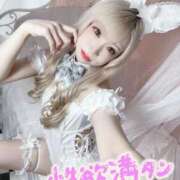 ヒメ日記 2025/10/13 12:30 投稿 ヒメ バニーコレクション新潟店