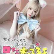 ヒメ日記 2025/10/25 08:00 投稿 ヒメ バニーコレクション新潟店