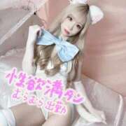 ヒメ日記 2025/11/22 23:30 投稿 ヒメ バニーコレクション新潟店