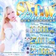 ヒメ日記 2025/12/16 12:00 投稿 ヒメ バニーコレクション新潟店