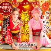 ヒメ日記 2025/12/26 07:01 投稿 ヒメ バニーコレクション新潟店