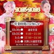 ヒメ日記 2025/12/28 16:41 投稿 ヒメ バニーコレクション新潟店