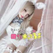 ヒメ日記 2026/01/08 16:46 投稿 ヒメ バニーコレクション新潟店