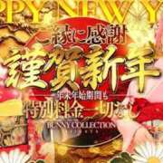 ヒメ日記 2026/01/11 00:13 投稿 ヒメ バニーコレクション新潟店