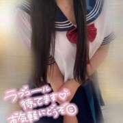 ヒメ日記 2025/06/20 11:02 投稿 りのあ チューリップ熊本店