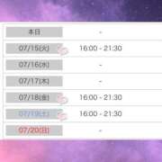 ヒメ日記 2025/07/14 19:29 投稿 もも 白いぽっちゃりさん五反田店